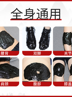专用正品热敷艾宫寒泥灸膏热灸膏