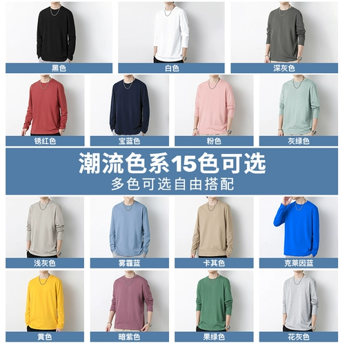 Хлопковый однотонный белый лонгслив, хлопковое демисезонное нижнее белье, базовое приятное телу осеннее термобелье, 100% хлопок