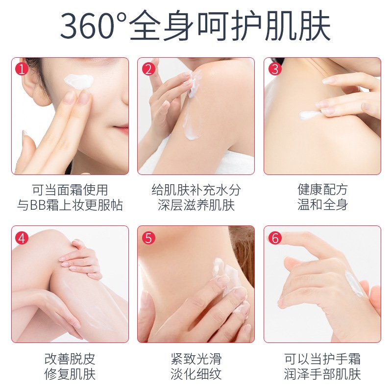 波点客/3瓶*协和（广州）维生素E乳VE乳全家适用全身适用100g - 图0