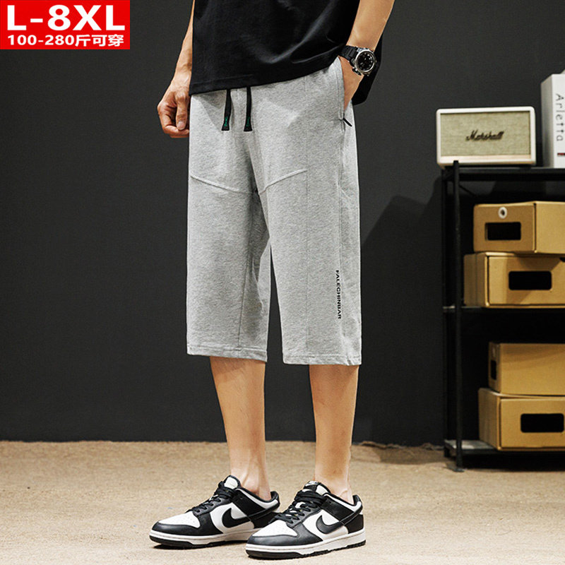 纯棉七分裤男夏季薄款宽松运动休闲男士胖子加肥加大大码男装裤子,淘宝优惠券,粉丝福利购,淘宝优惠卷