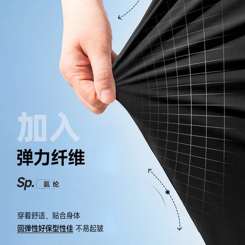 【真冰丝更凉爽】七分裤男士夏季薄款胖子加大码冰丝速干加肥男装 - 图3