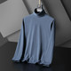 Double-sided German velvet bottoming shirt for men, autumn and winter warm inner wear