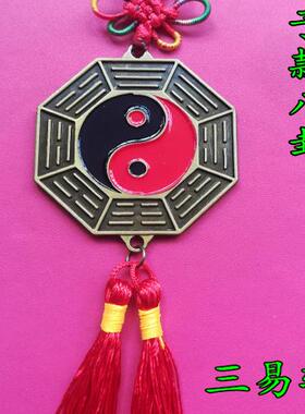 十二生肖太上老君麒麟八卦小挂件