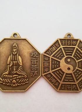 合金观音八卦吊坠牌保平安