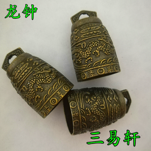 DIY手工艺饰品风铃配件仿古青铜色合金铃铛 平安钟 小龙钟 促销价 - 图3