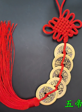 五帝钱门对门镇宅电梯开口门厅