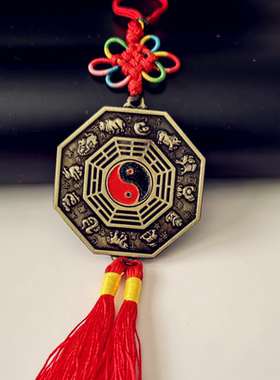 十二生肖麒麟八卦挂件大小号