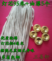 Buddha oil lamp accessories 4 mm coarse pure cotton wick rope 95 m oil adrift 5 quality no black smoke vegetable oil can be ordered