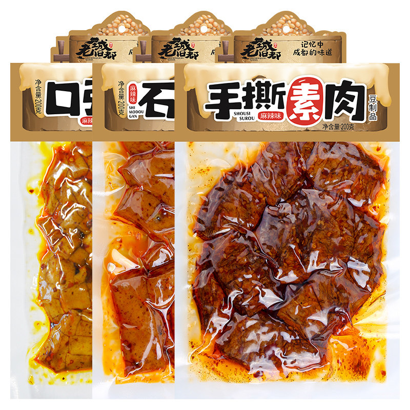 四川成都特产老城旧都手撕五香豆干 礼信堂豆腐干