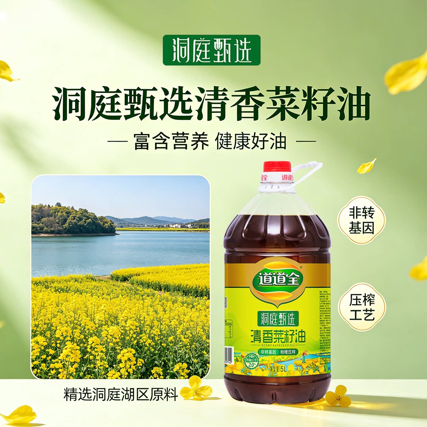图 5