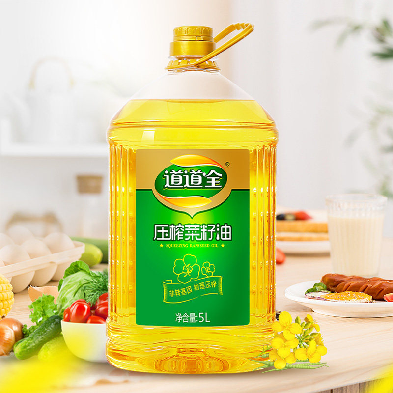 道道全压榨菜籽油非转基因物理压榨 自然清香食用油家用健康好油,淘宝优惠券,粉丝福利购,淘宝优惠卷