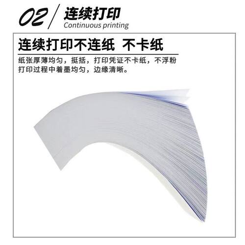 玉禄240x140发票打印纸，空白凭证打印纸240x120 - 图2