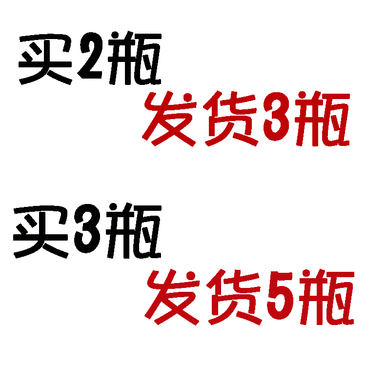 好脸面维生素EC霜抑菌膏60g官方旗舰店正品补水保湿面霜维e乳-图1