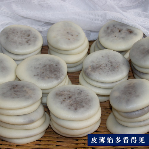贵州特产纯糯米咸味豆沙粑 手工油炸粑糍粑豆沙粑 贞丰豆沙馅糕点 - 图2