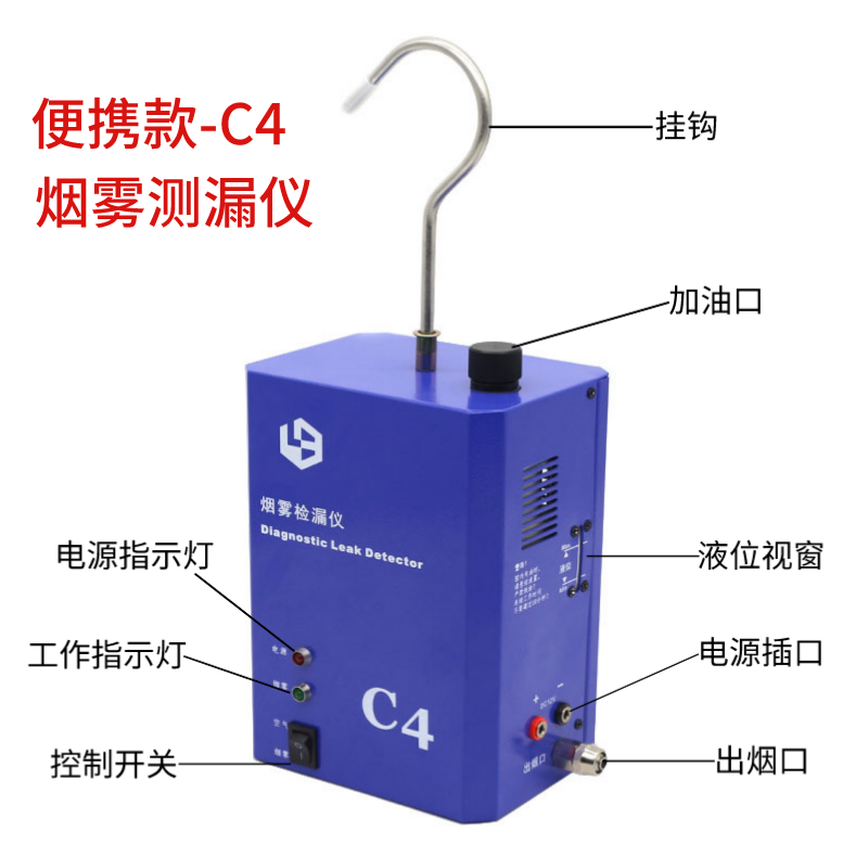 安轲达烟雾测漏仪汽车烟雾检漏仪烟雾机发动机进气排气管道检测-图2