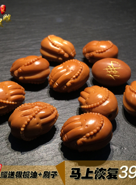 橄榄核可爱老油核佛手价格低