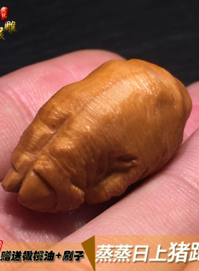 橄榄核单粒男士猪蹄子女核雕佛珠