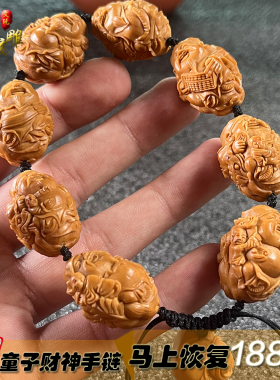 男女橄榄核雕刻童子手工财神