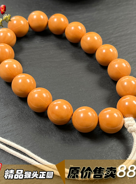 精品猴头核桃雕刻正圆手串文玩猴头手工光珠送礼男女非橄榄核