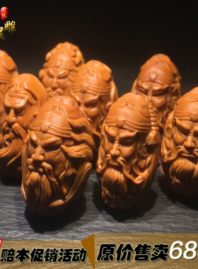 橄榄核手串关羽橄榄男士手工送礼