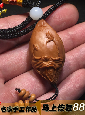 单粒手工雕刻连年有余男女橄榄胡