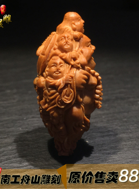 橄榄核童子弥勒单籽单