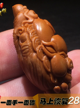 精品橄榄核掌上明珠佛手小猪背云