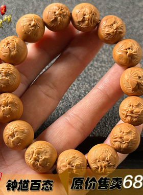 男女猴头核桃浮雕钟馗手链