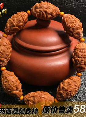 橄榄核原创设计5年红料象神