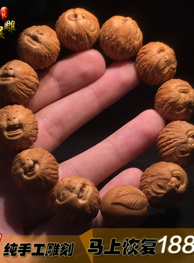精品猴头手串大圣秋子橄榄核雕