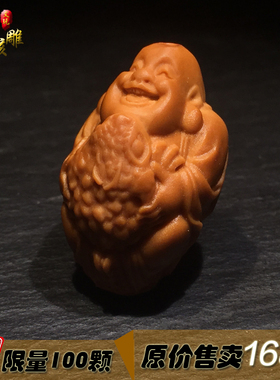 弥勒单籽招财进宝老油男士核雕