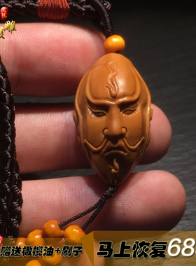 橄榄核雕静思罗汉手串单颗纯手工