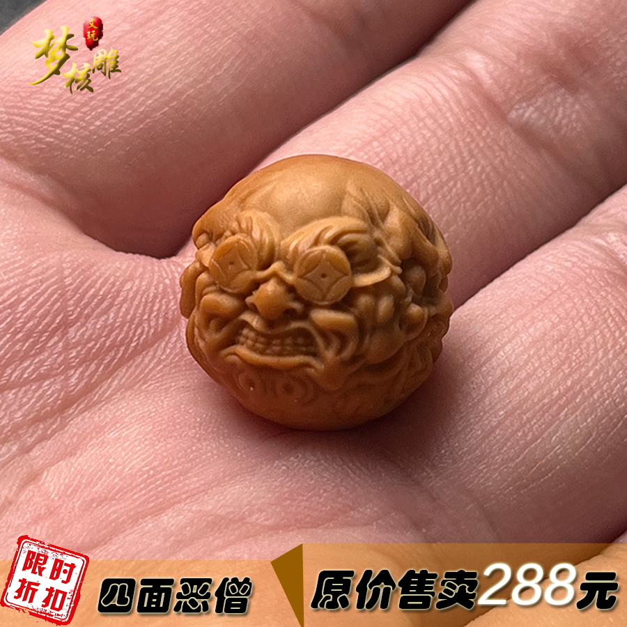 文玩单粒野生猴头核桃雕刻恶僧单籽四面雕正圆手把件送礼男女现货 - 图1