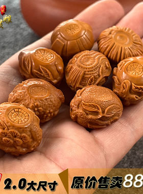 男女橄榄核雕刻把把胡手链