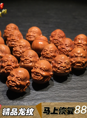 龙纹核桃十八罗汉手串雕刻文玩