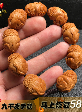 男女橄榄核可爱Q版九不虎手链