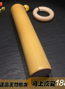 实心玉竹手把件老玉竹挂件文玩