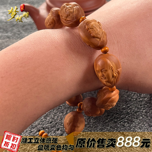 橄榄核雕刻罗汉手链橄榄胡雕写实十八罗汉手串三疯18尊者文玩精工_虎窝淘