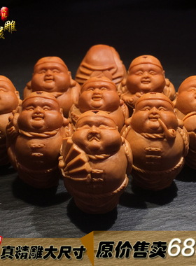 地主大籽橄榄核手串财神爷盘玩