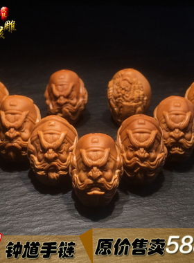 核雕钟馗手串男女送礼橄榄胡
