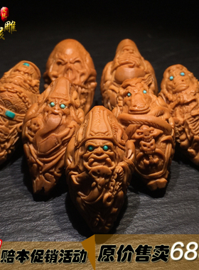 橄榄核手串地府冥王黑白无常大籽