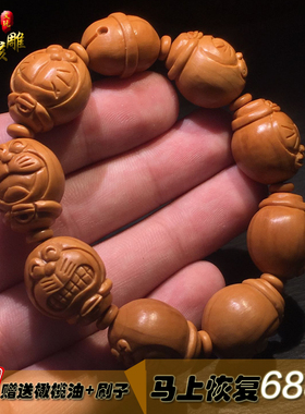 梦核雕橄榄核手串手链苏工雕刻