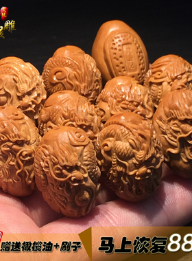 梦核雕橄榄核雕刻手串橄榄胡文玩