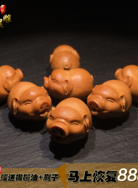 梦核雕橄榄核雕刻小猪把玩福猪