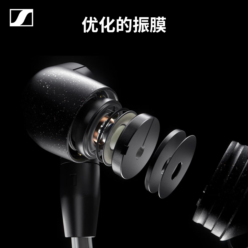 森海塞尔（Sennheiser）IE300 高保真HiFi音乐耳机有线入耳式耳机 - 图0