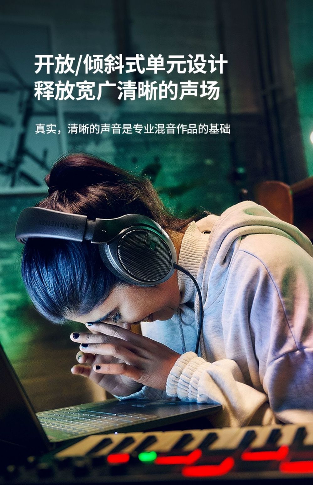 森海塞尔（SENNHEISER）HD400PRO 专业头戴式监听耳机 - 图0