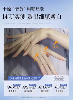 手膜嫩白保湿补水手部美白护理修复干裂粗糙淡化手纹手套官方正品