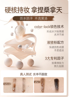 发际线液笔填充神器发缝鬓角遮盖阴影粉泥补发神器防水防汗正品