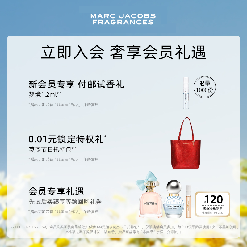 【官方正品】marc jacobs /淡香水 marcjacobs莫杰香水香水
