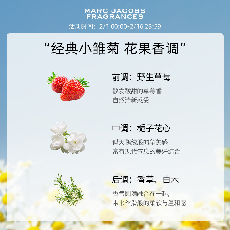 【官方正品】marc jacobs /淡香水 marcjacobs莫杰香水香水
